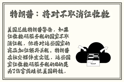 二次元昆巴钻小洞游戏